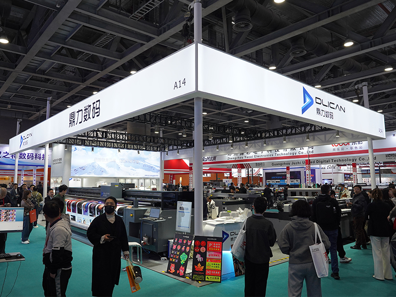 第33届中国（深圳）国际礼品、工艺品、钟表及家庭用品展览会
