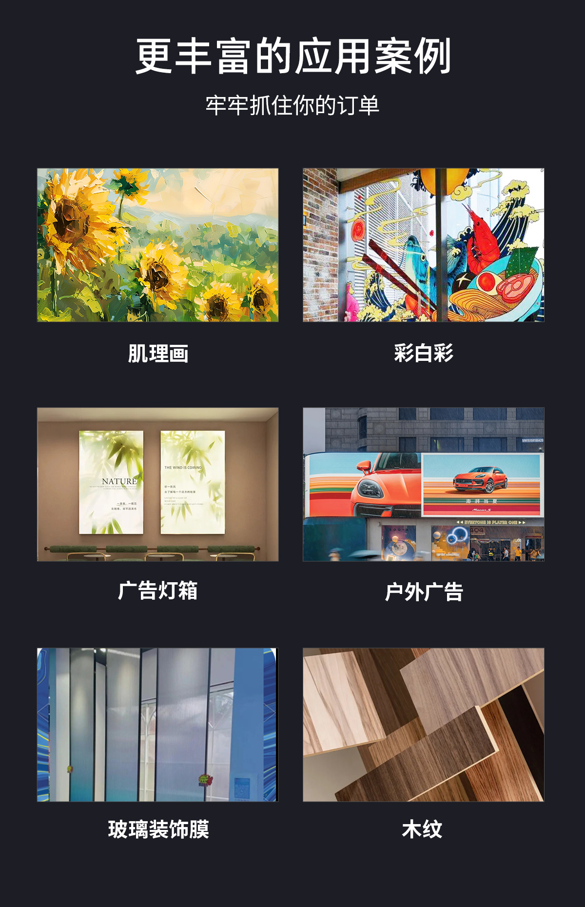 DLI-1800 网带机