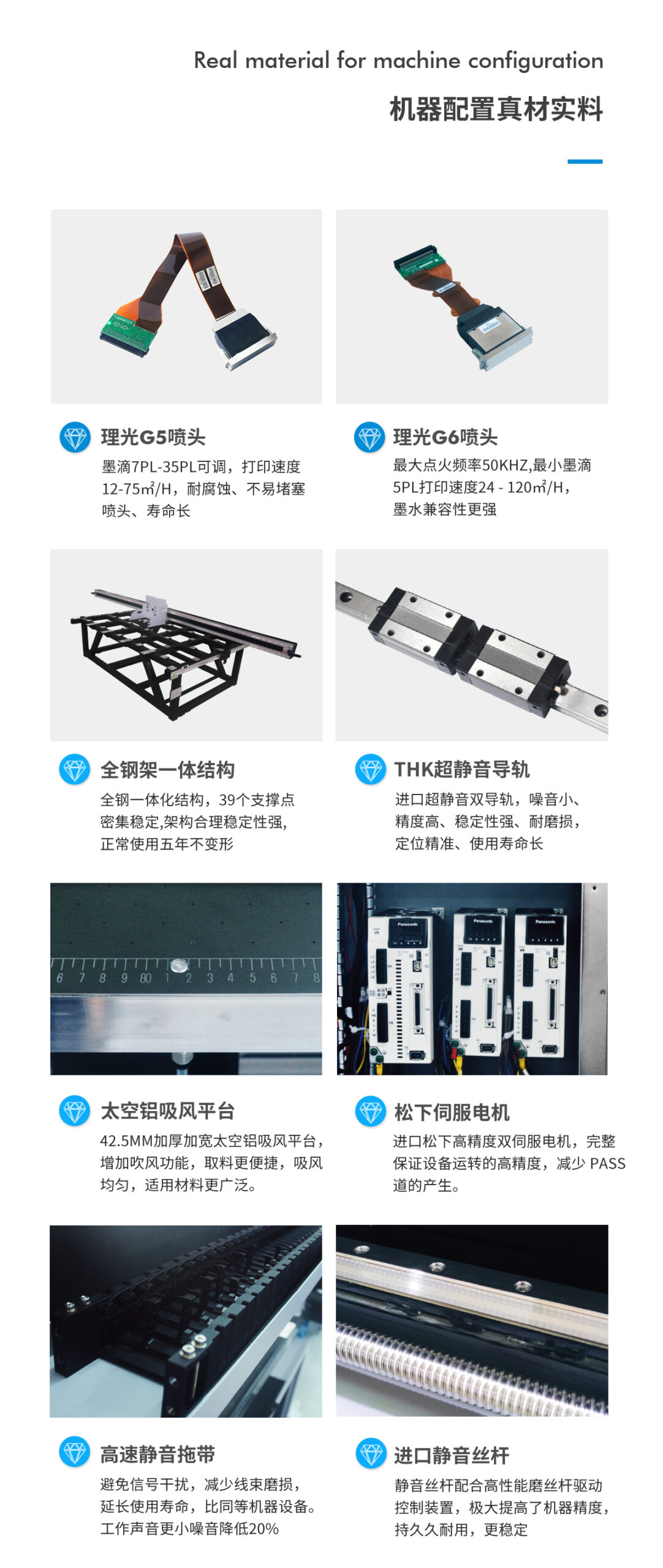 DLI-1612 视觉uv打印机