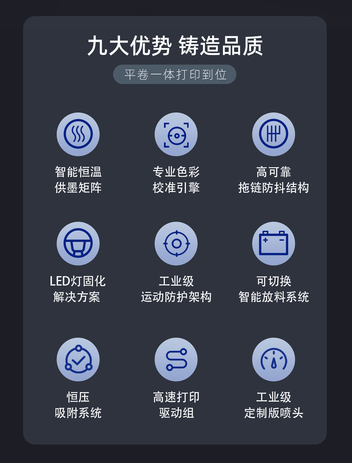 DLI-1800 网带机