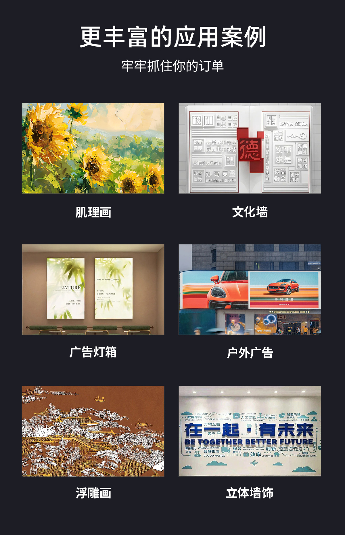 DLI-1688 网带机
