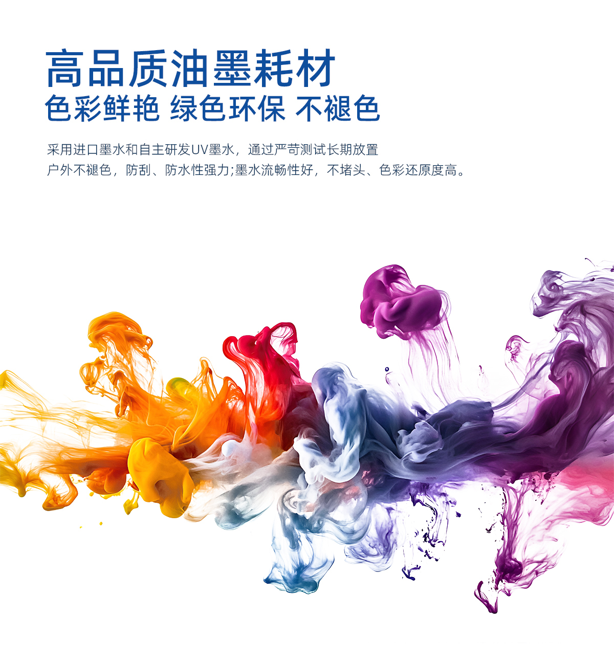 DLI-2513 Pro 视觉UV打印机